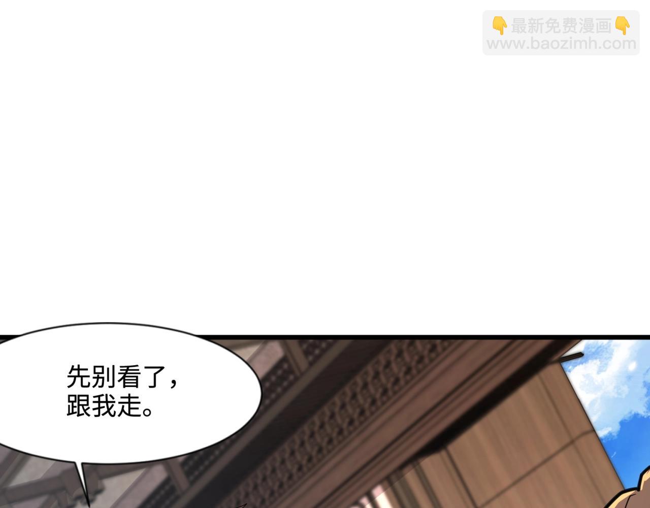 第133话 精英剑豪绝杀！一箭穿心性命危！！！138