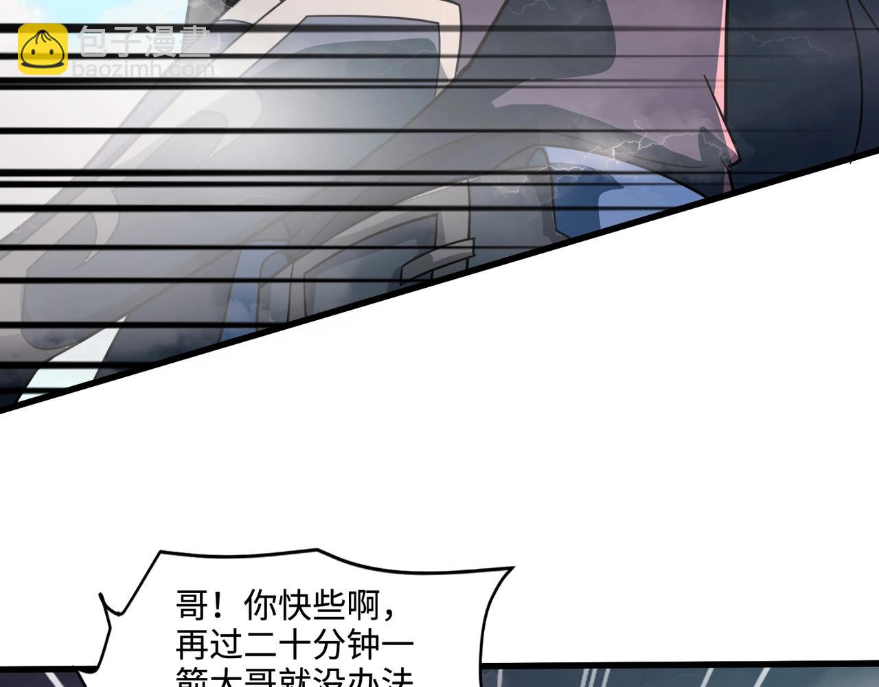 第133话 精英剑豪绝杀！一箭穿心性命危！！！19