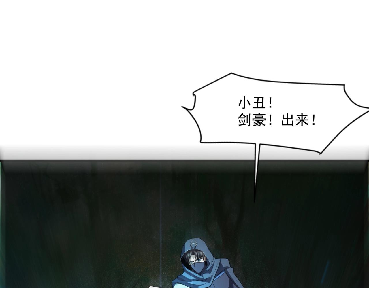 第153话 罗刹来了？到底谁才是猎物？0