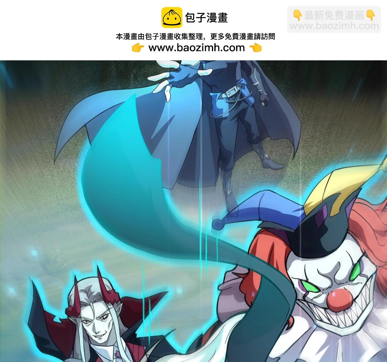第153话 罗刹来了？到底谁才是猎物？1