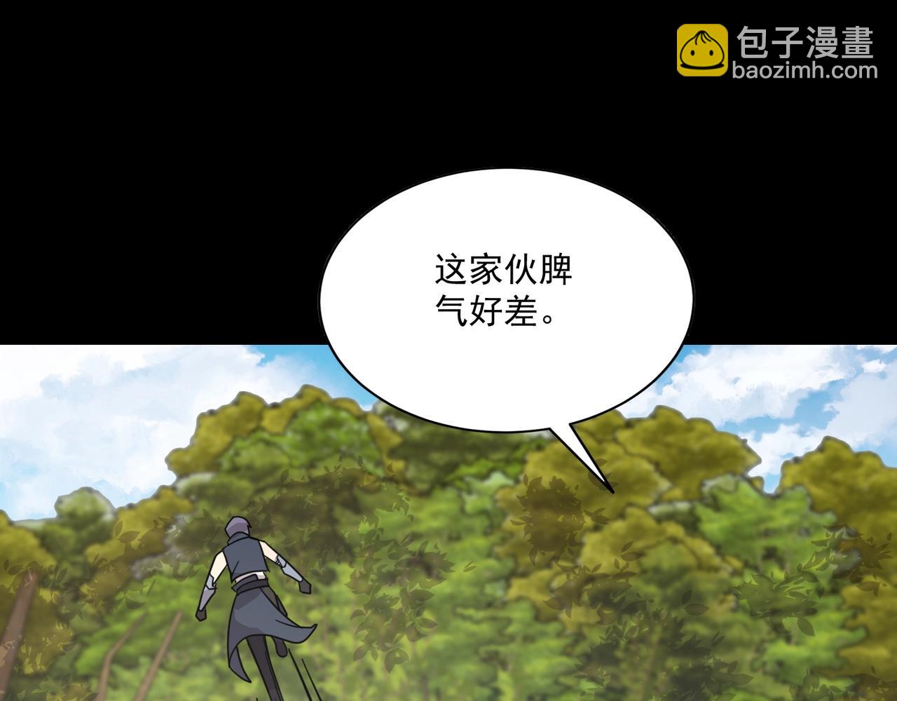 第153话 罗刹来了？到底谁才是猎物？100