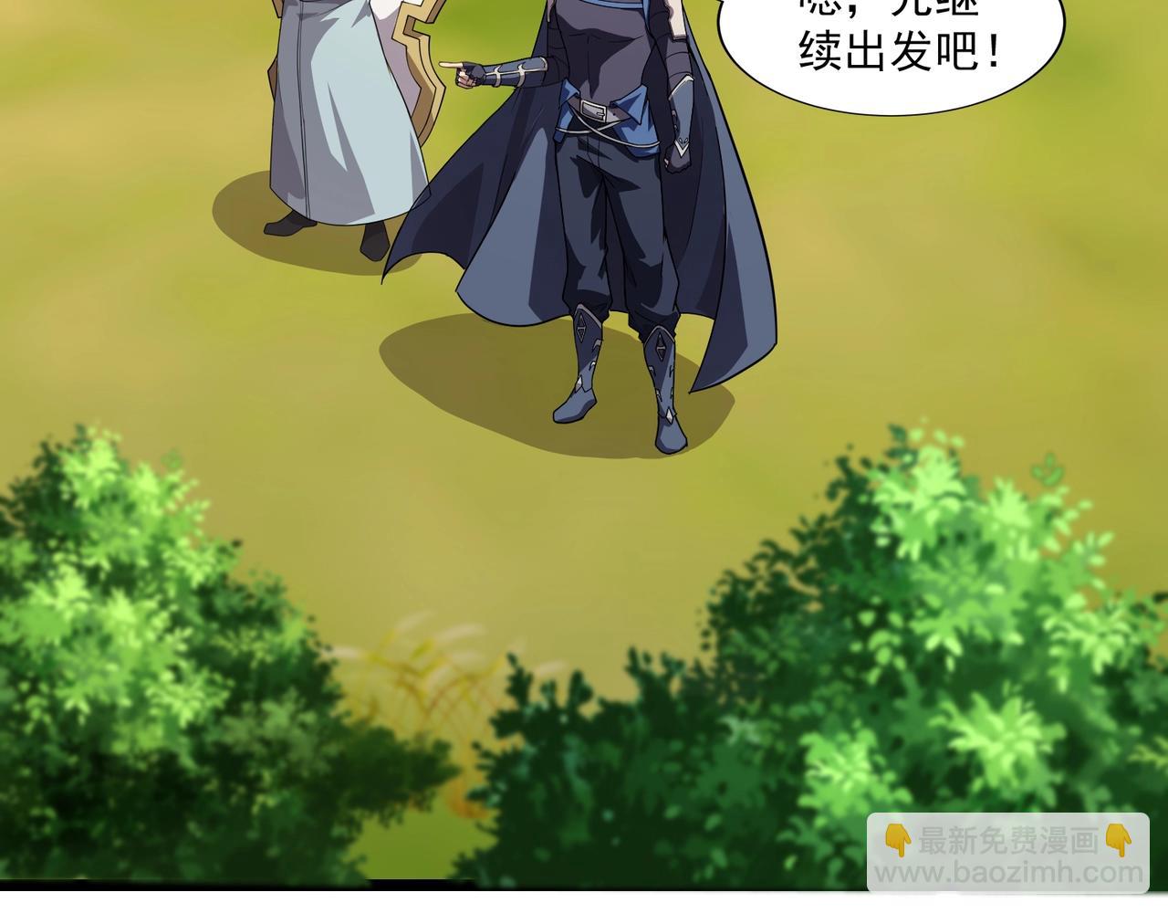 第153话 罗刹来了？到底谁才是猎物？109