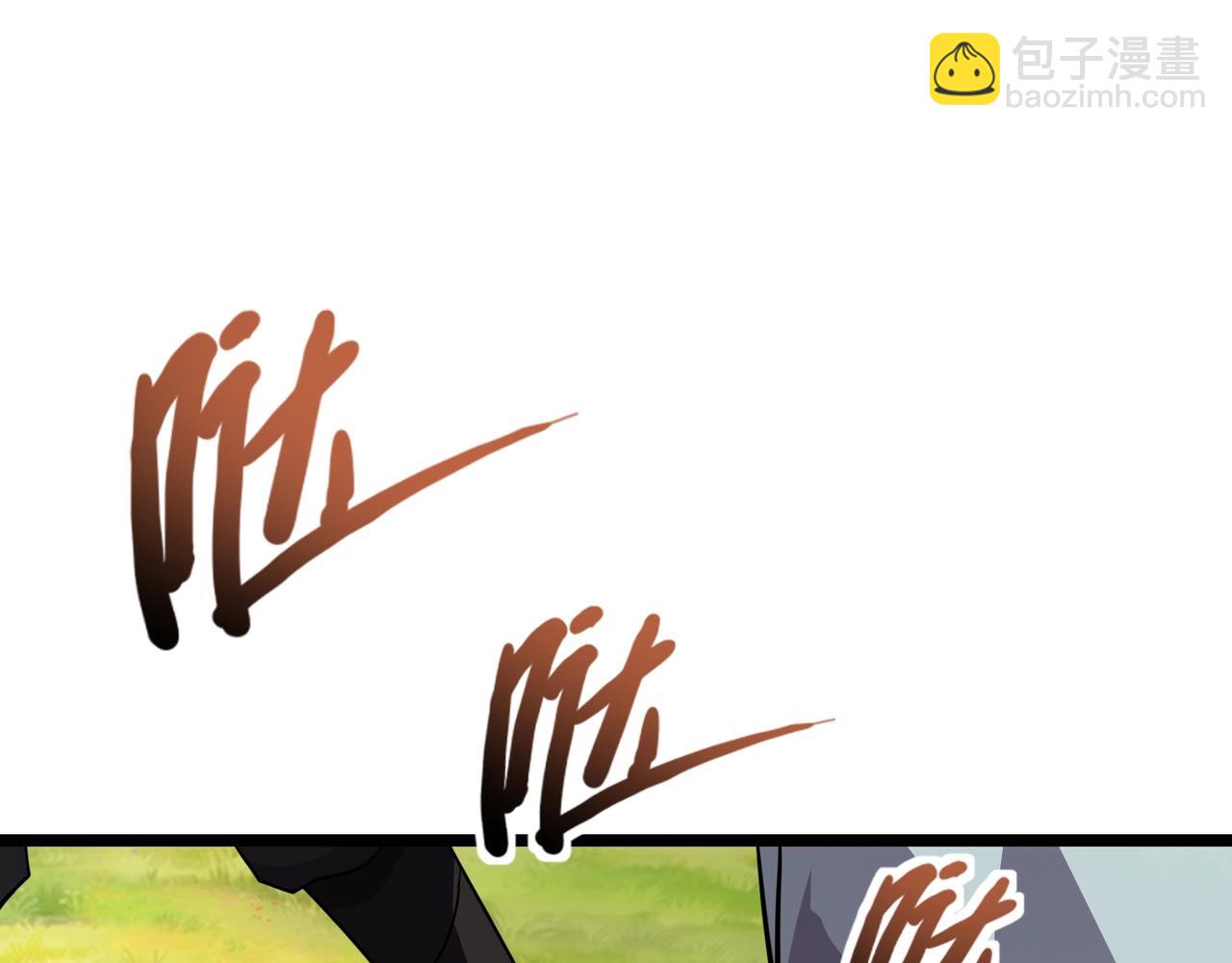 第153话 罗刹来了？到底谁才是猎物？110