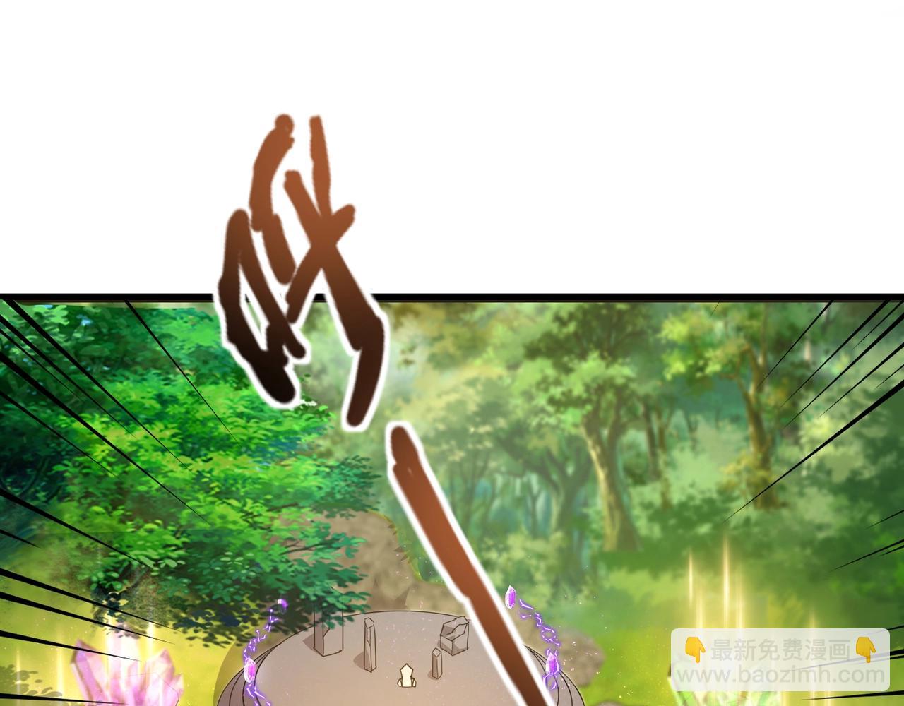 第153话 罗刹来了？到底谁才是猎物？112