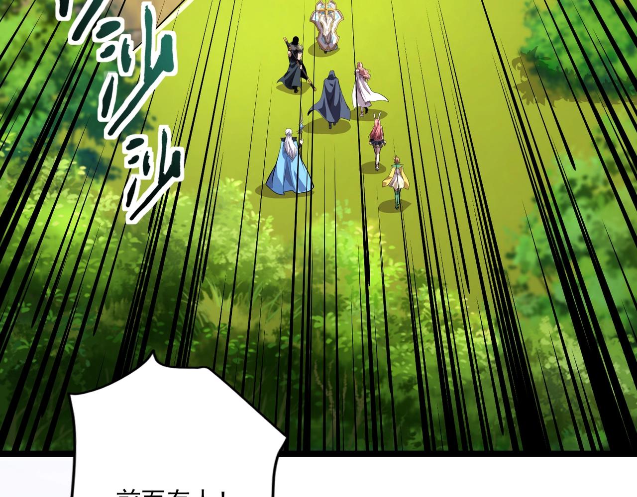 第153话 罗刹来了？到底谁才是猎物？114