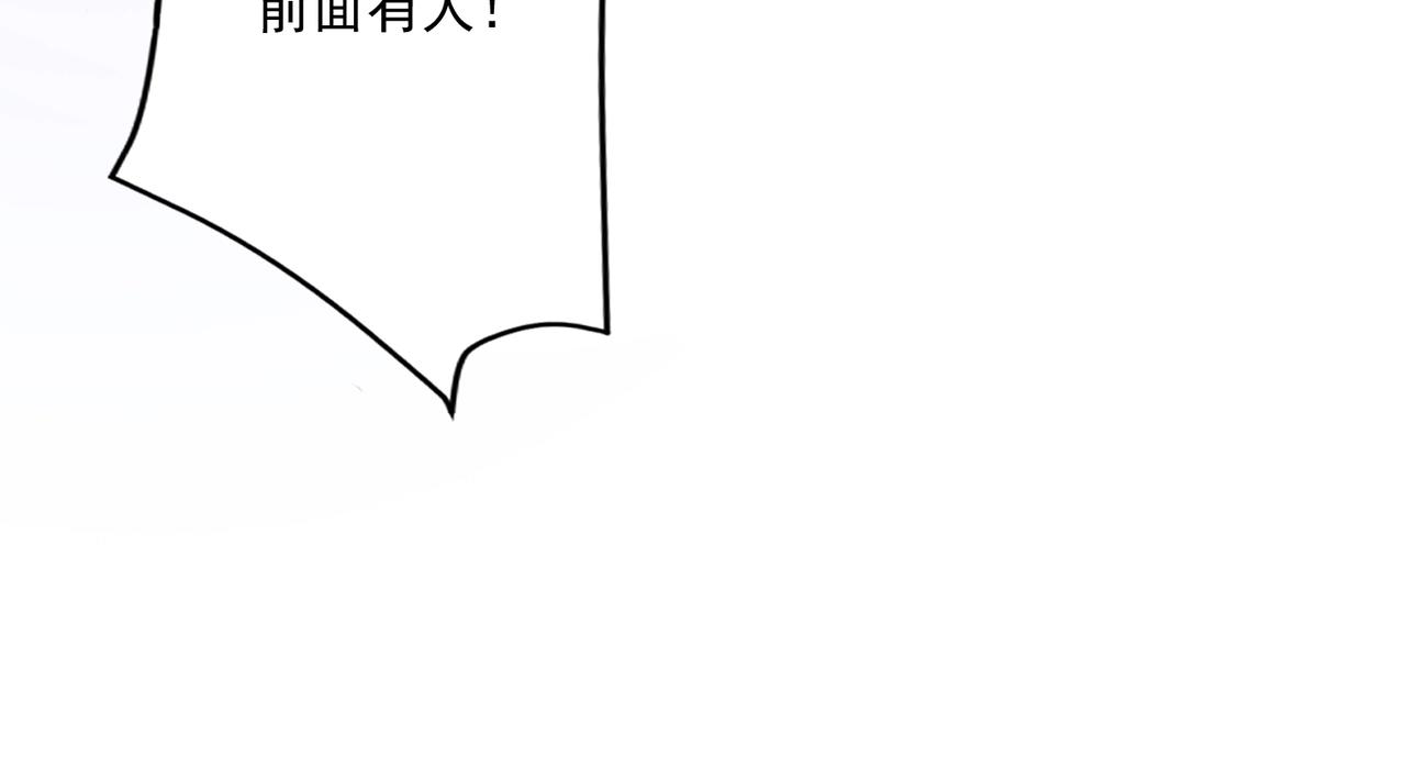 第153话 罗刹来了？到底谁才是猎物？115