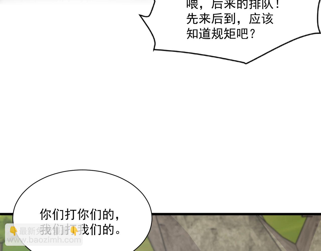 第153话 罗刹来了？到底谁才是猎物？127