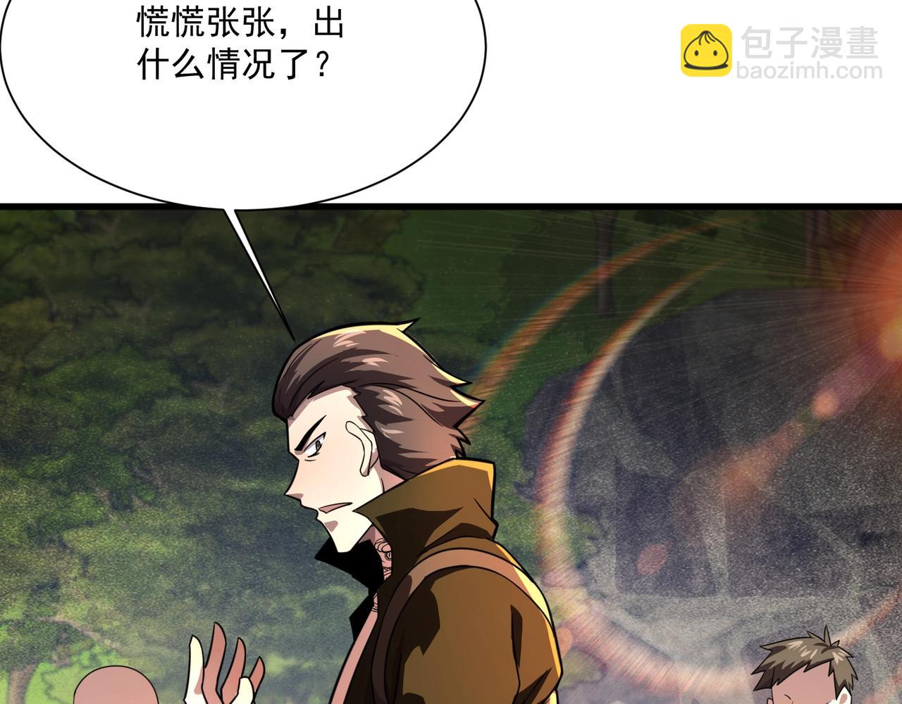 第153话 罗刹来了？到底谁才是猎物？142