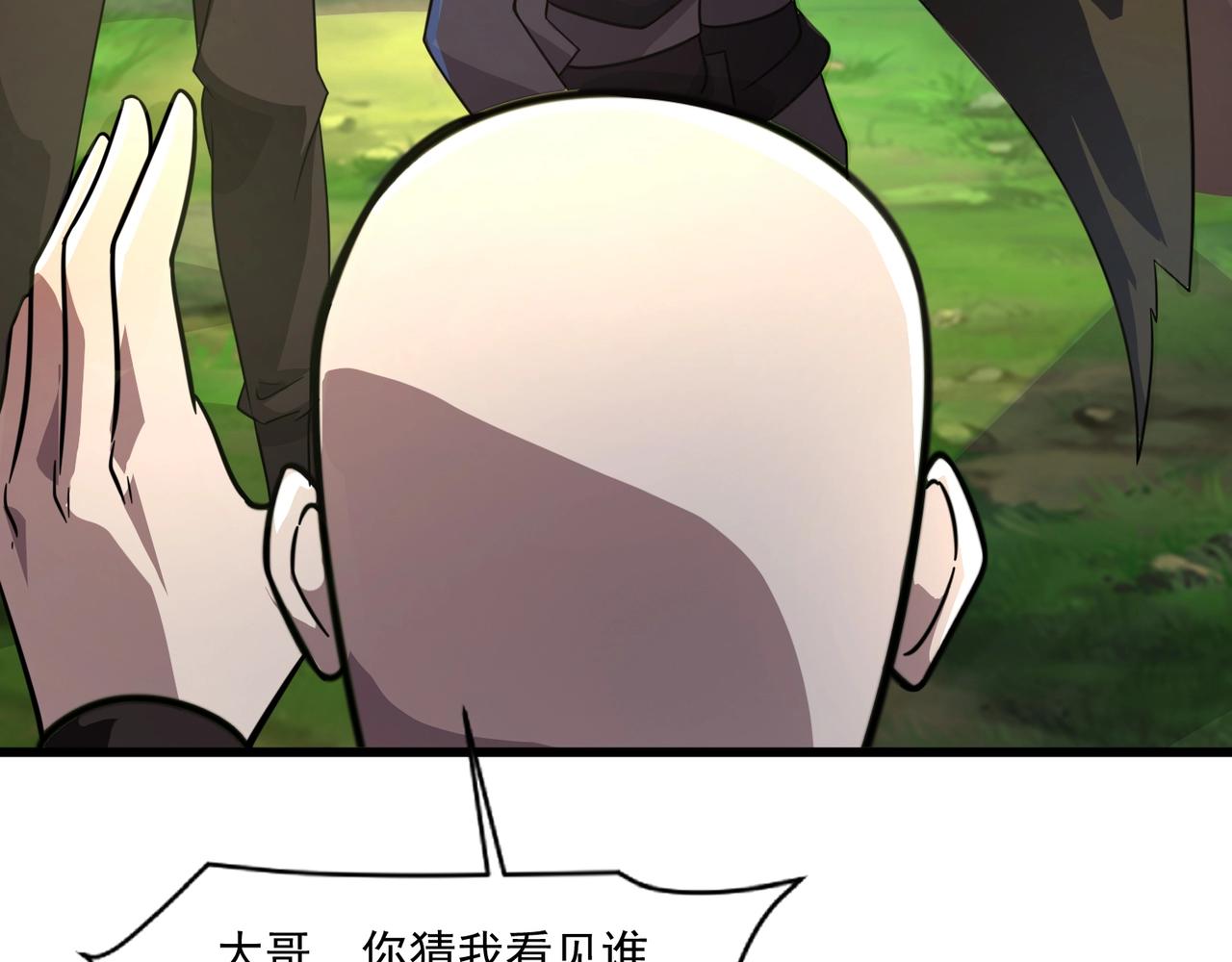 第153话 罗刹来了？到底谁才是猎物？144