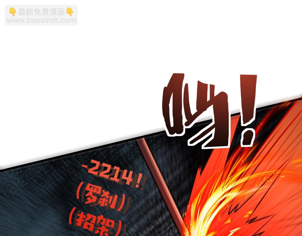 第153话 罗刹来了？到底谁才是猎物？16