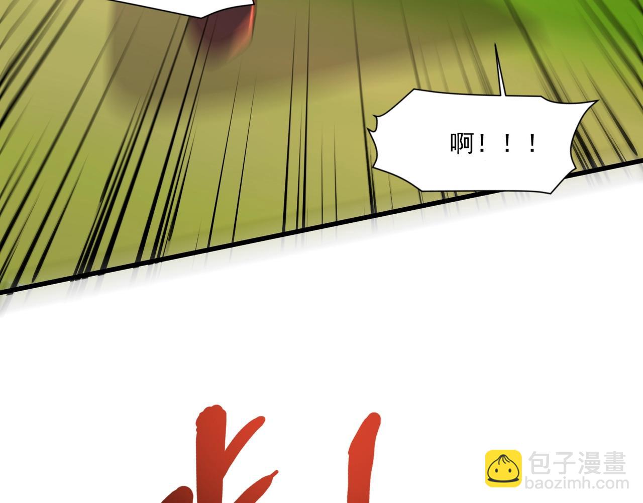 第153话 罗刹来了？到底谁才是猎物？21