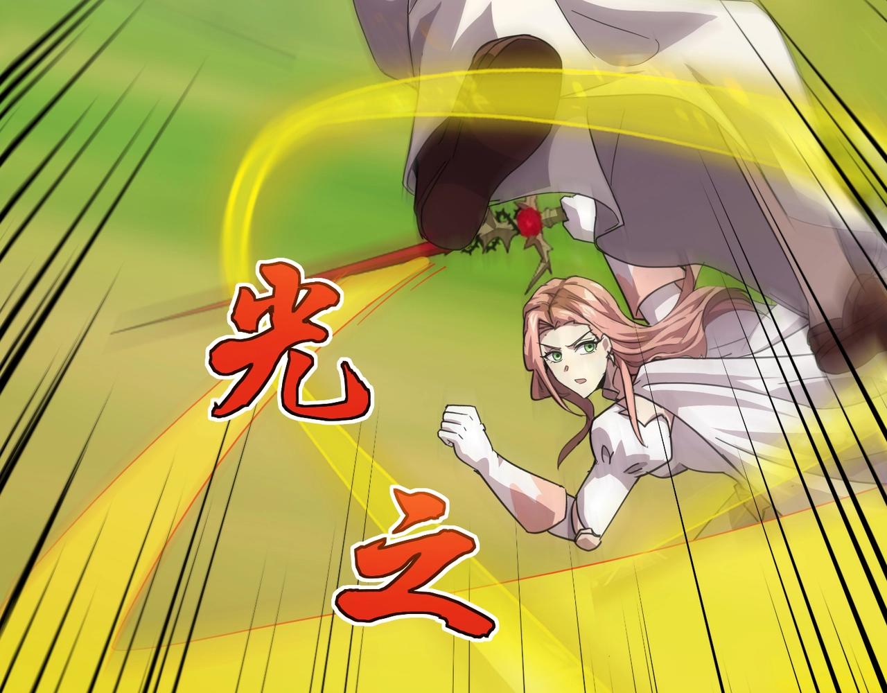 第153话 罗刹来了？到底谁才是猎物？36