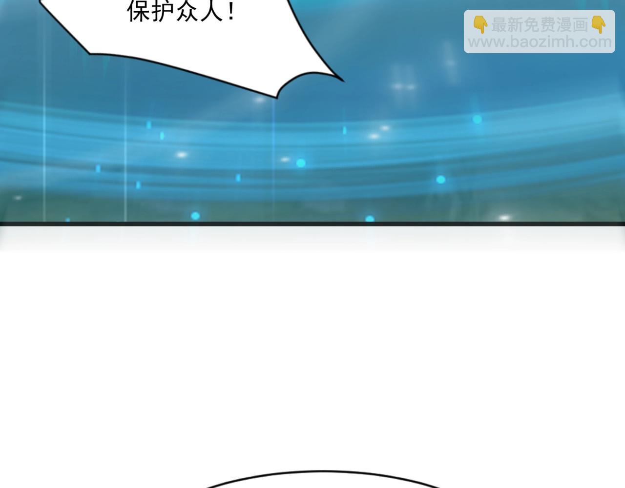 第153话 罗刹来了？到底谁才是猎物？4