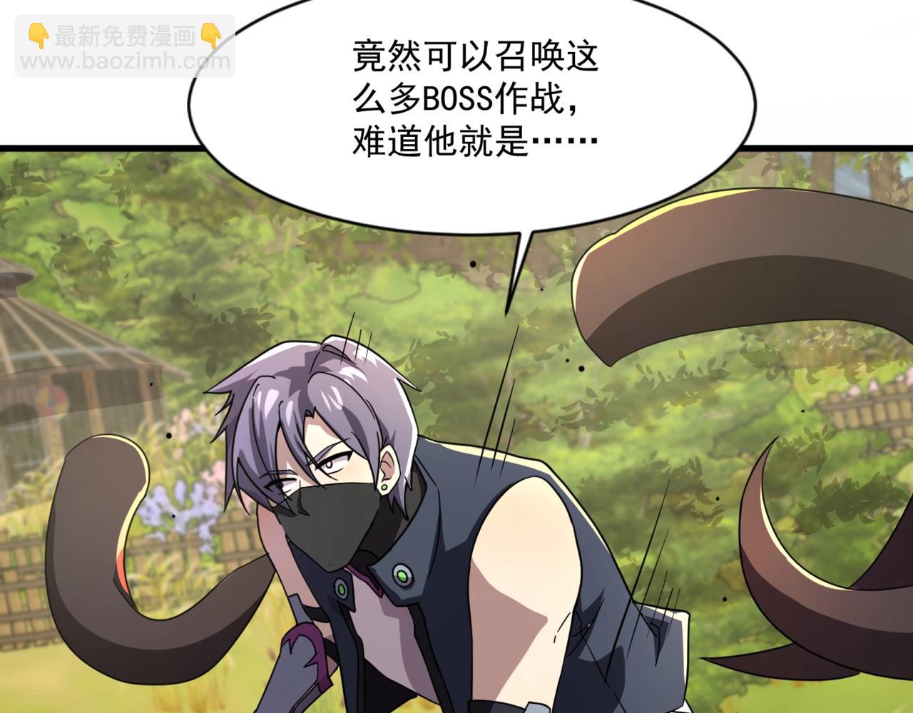 第153话 罗刹来了？到底谁才是猎物？5