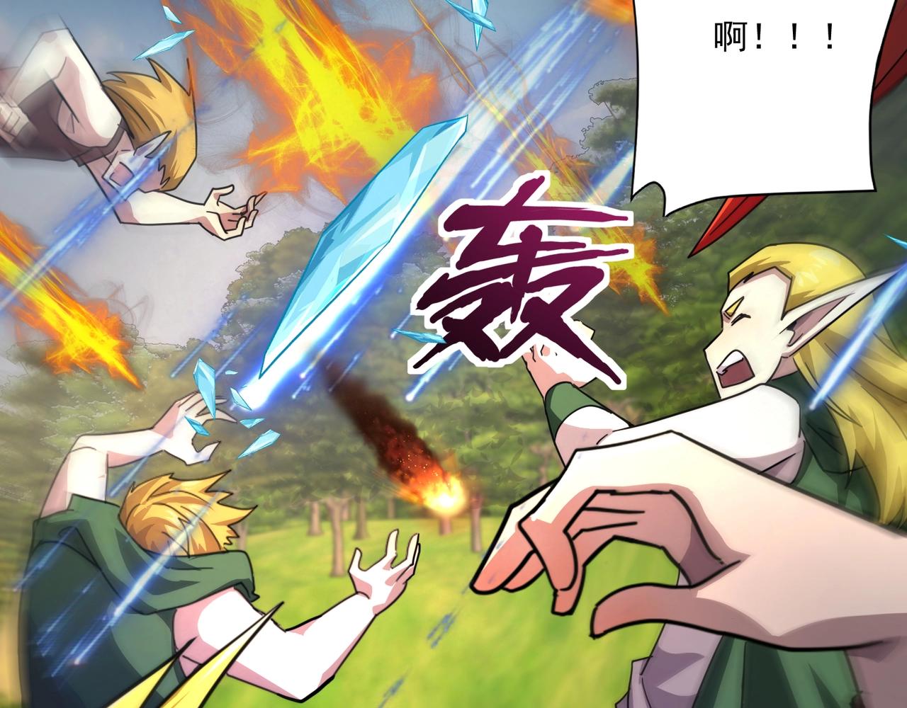 第153话 罗刹来了？到底谁才是猎物？54