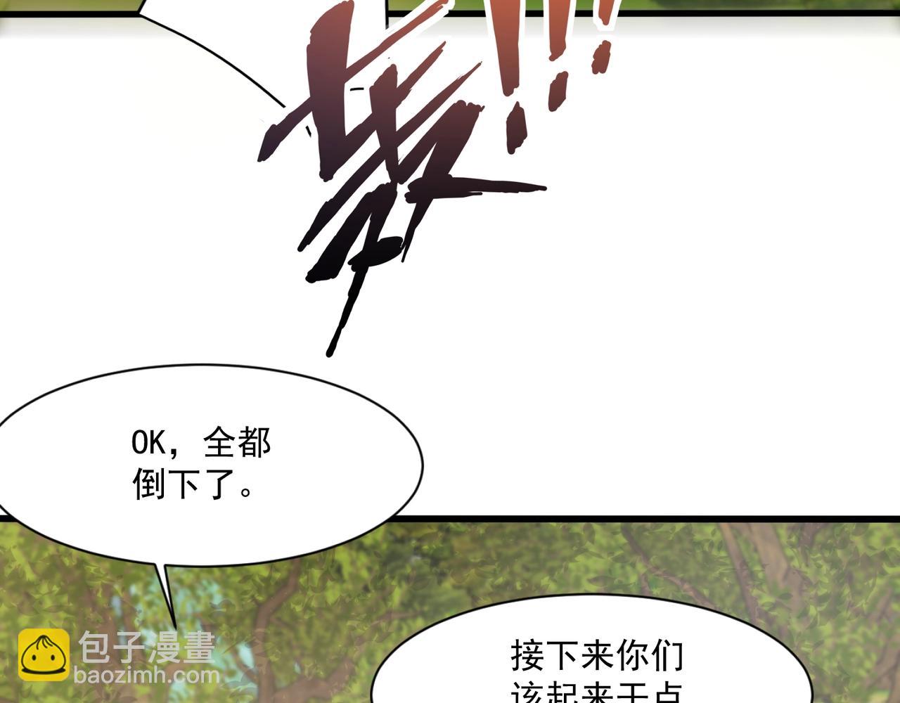 第153话 罗刹来了？到底谁才是猎物？56