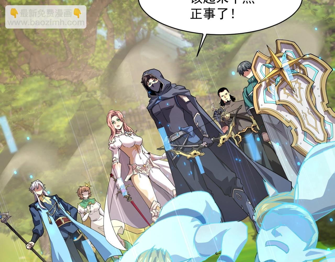 第153话 罗刹来了？到底谁才是猎物？57