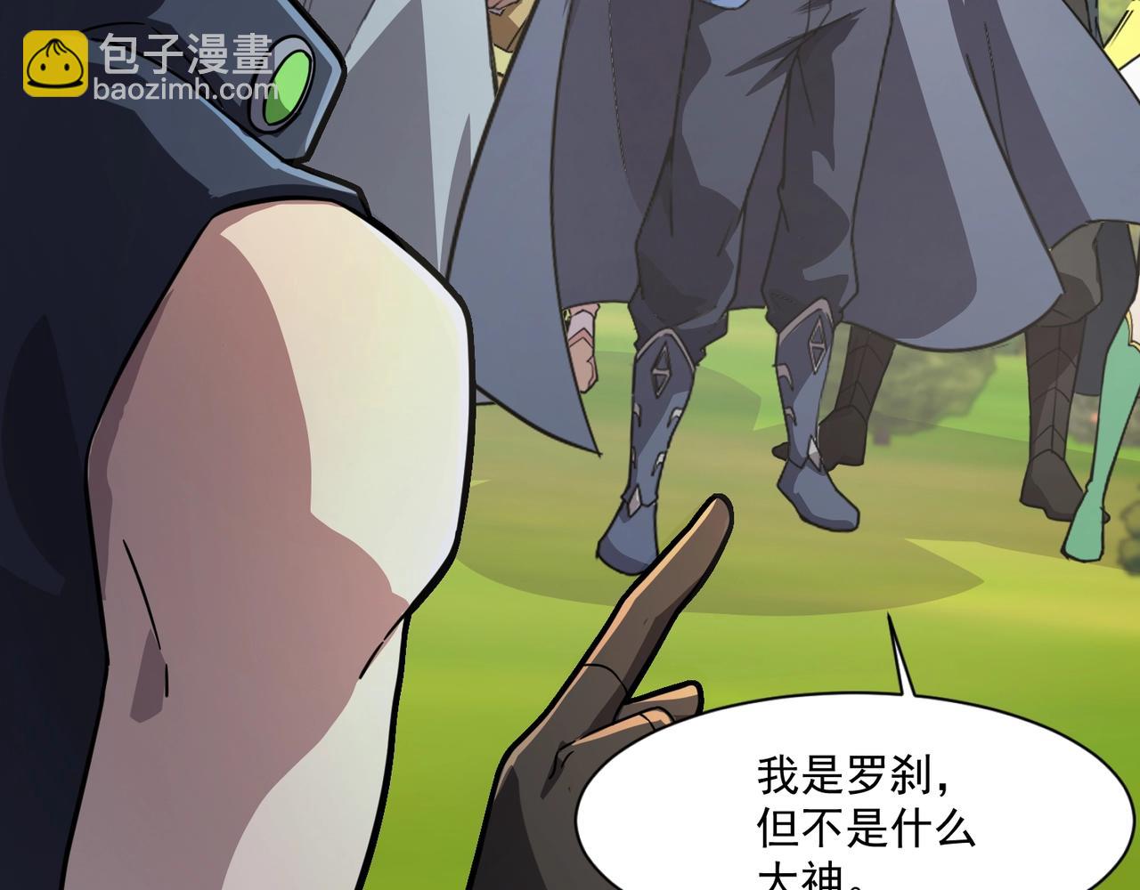 第153话 罗刹来了？到底谁才是猎物？68