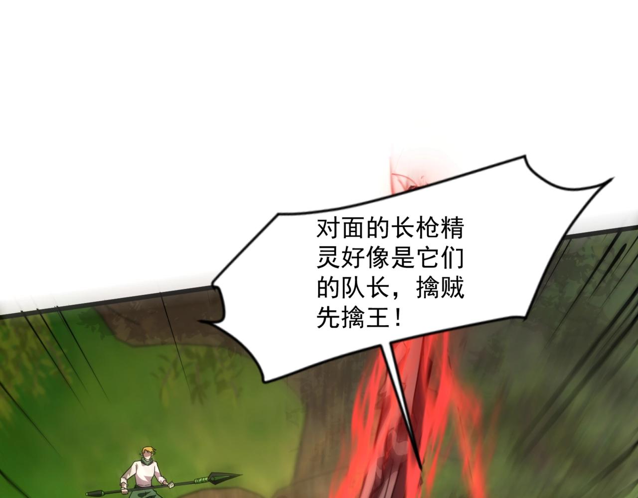 第153话 罗刹来了？到底谁才是猎物？7