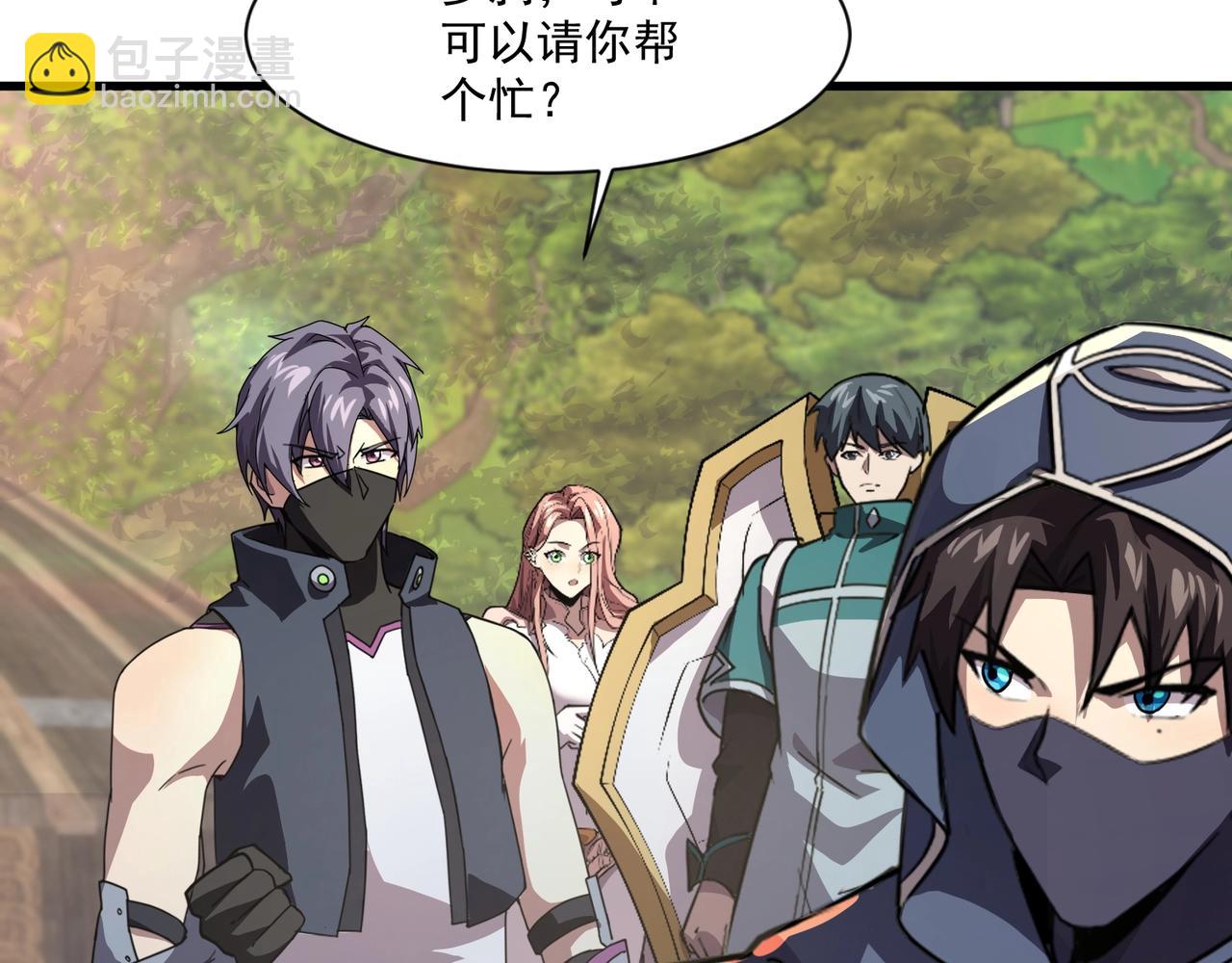 第153话 罗刹来了？到底谁才是猎物？70