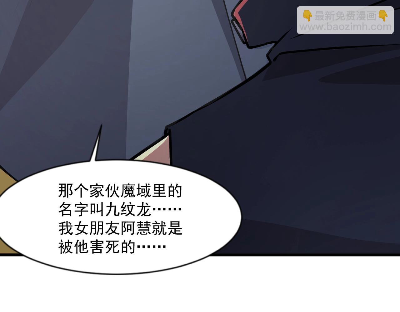 第153话 罗刹来了？到底谁才是猎物？75