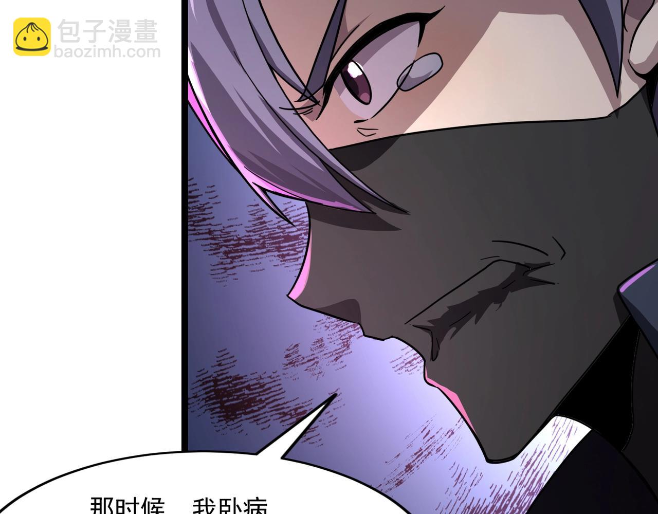 第153话 罗刹来了？到底谁才是猎物？78