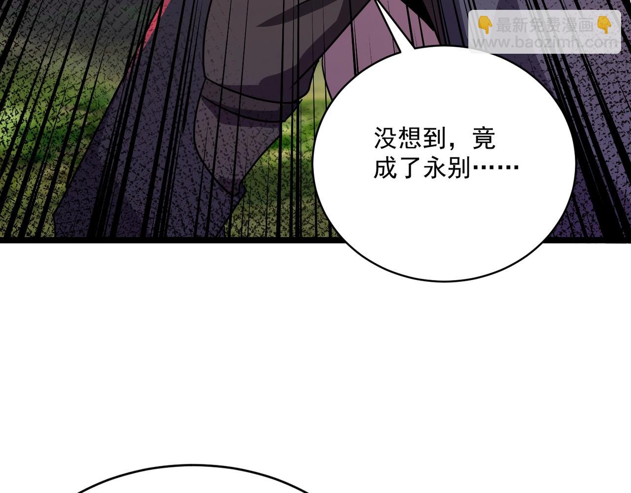 第153话 罗刹来了？到底谁才是猎物？82