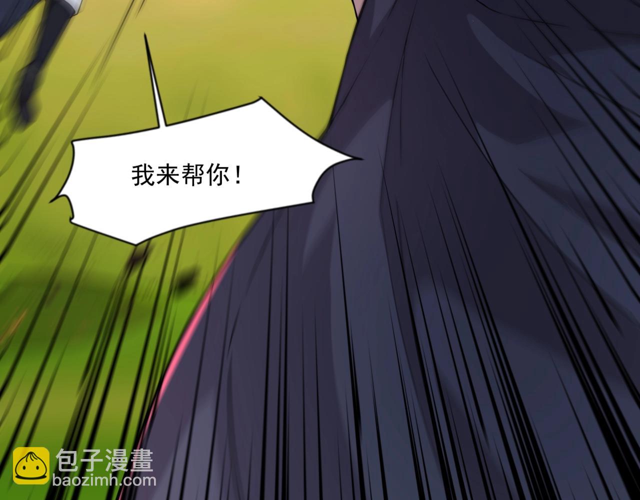第153话 罗刹来了？到底谁才是猎物？9