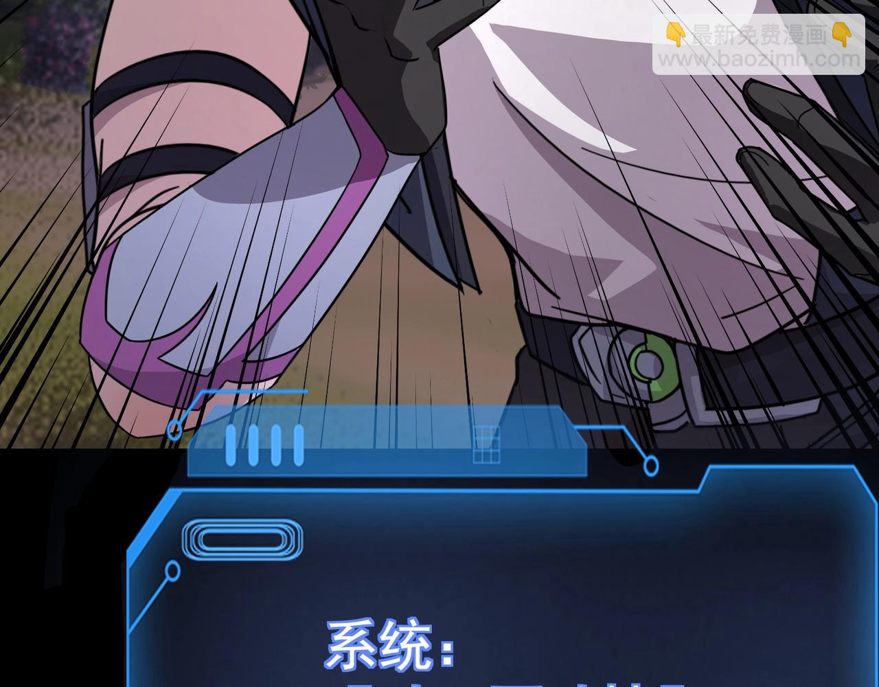 第153话 罗刹来了？到底谁才是猎物？98
