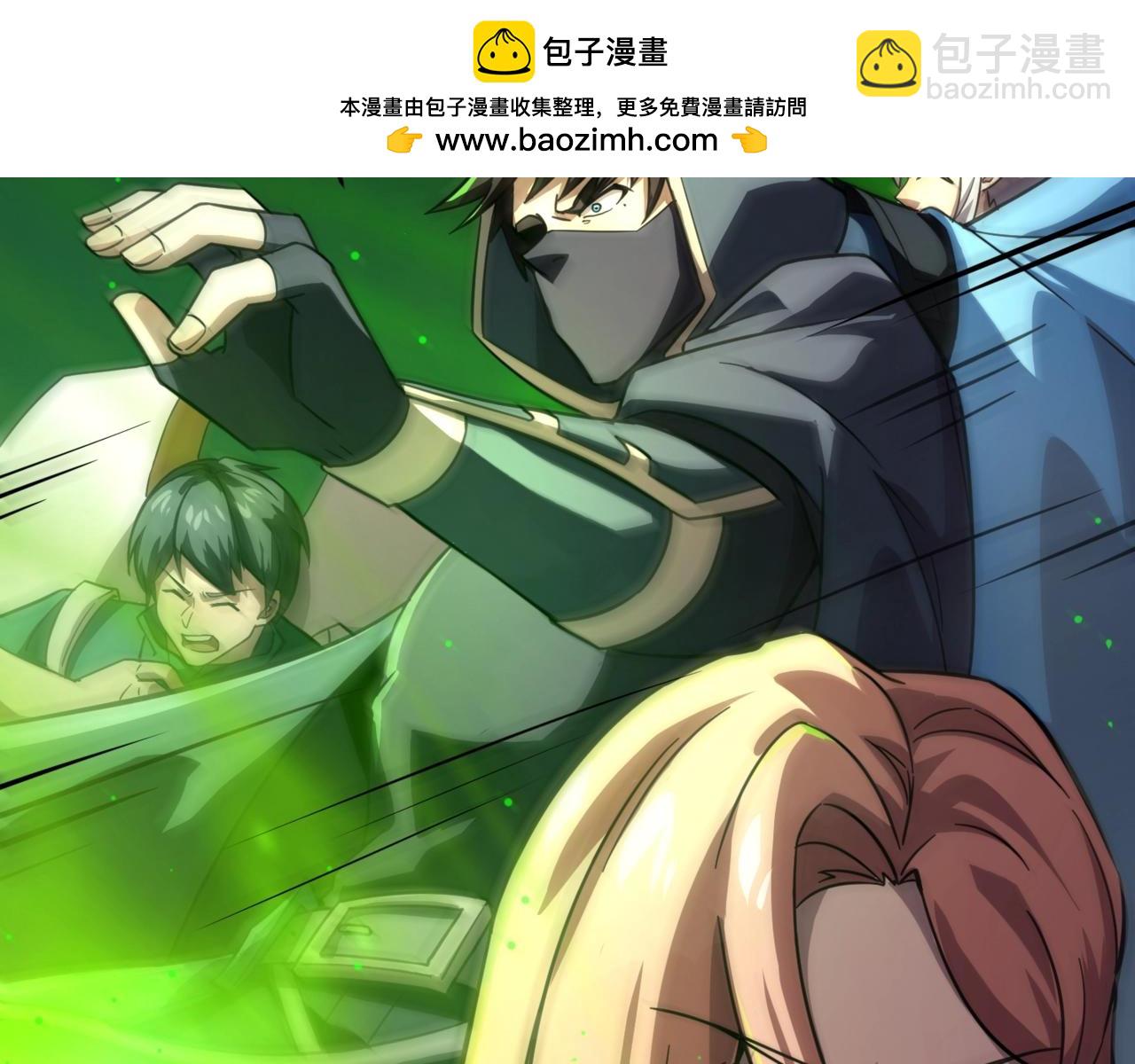 第158话 大仇得报！新一层魔域开启！1