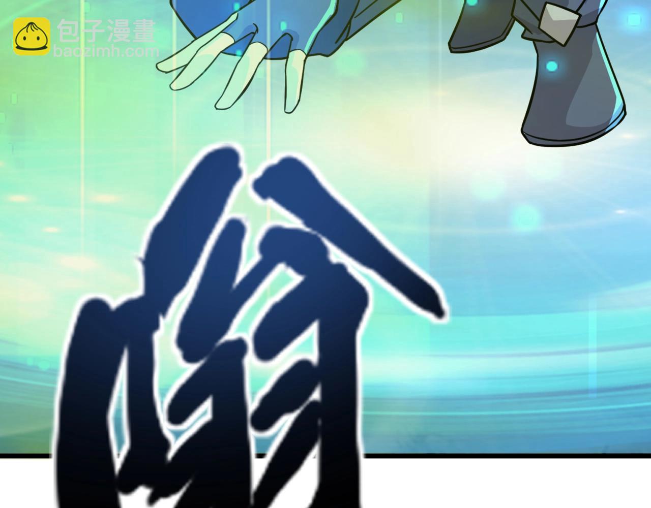 第158话 大仇得报！新一层魔域开启！10