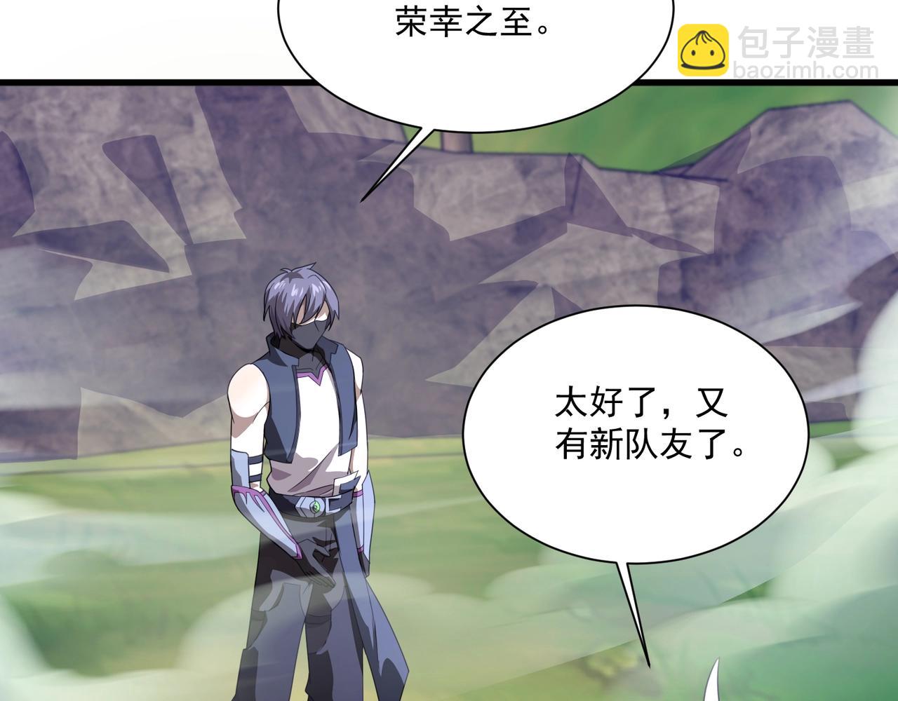 第158话 大仇得报！新一层魔域开启！108