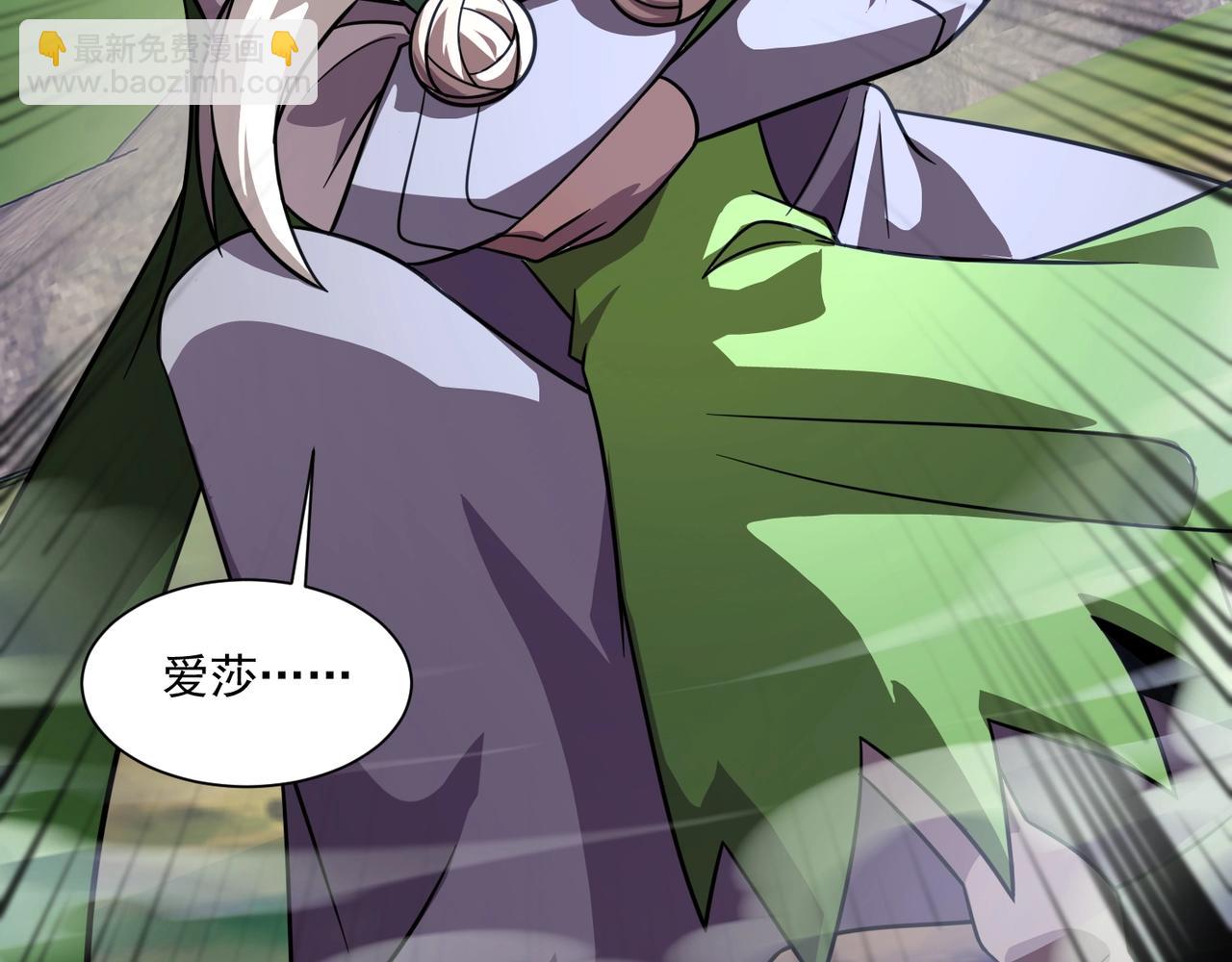 第158话 大仇得报！新一层魔域开启！115