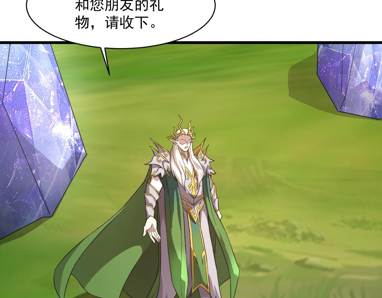 第158话 大仇得报！新一层魔域开启！124