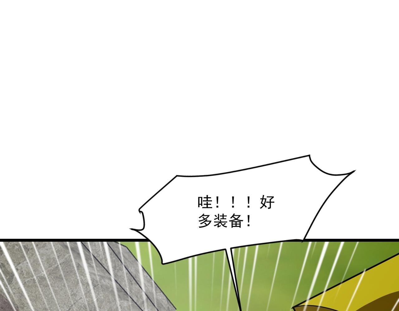 第158话 大仇得报！新一层魔域开启！127