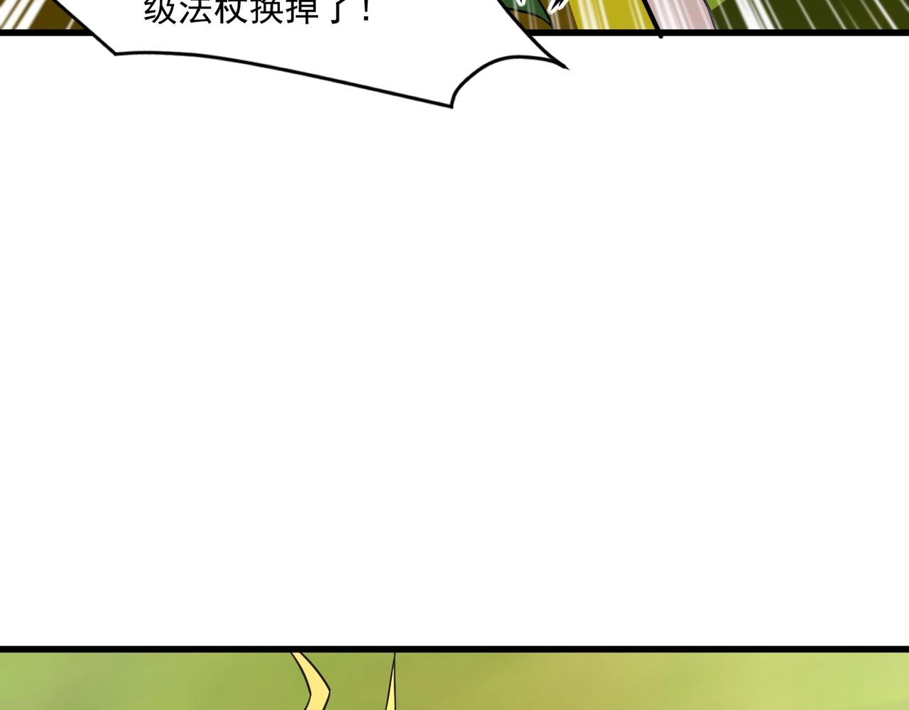 第158话 大仇得报！新一层魔域开启！130
