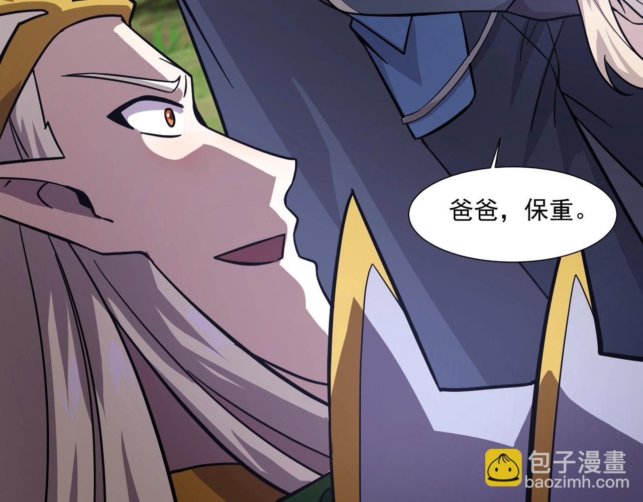 第158话 大仇得报！新一层魔域开启！147