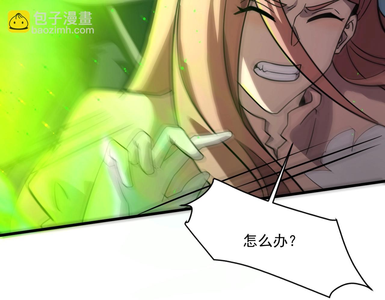 第158话 大仇得报！新一层魔域开启！2