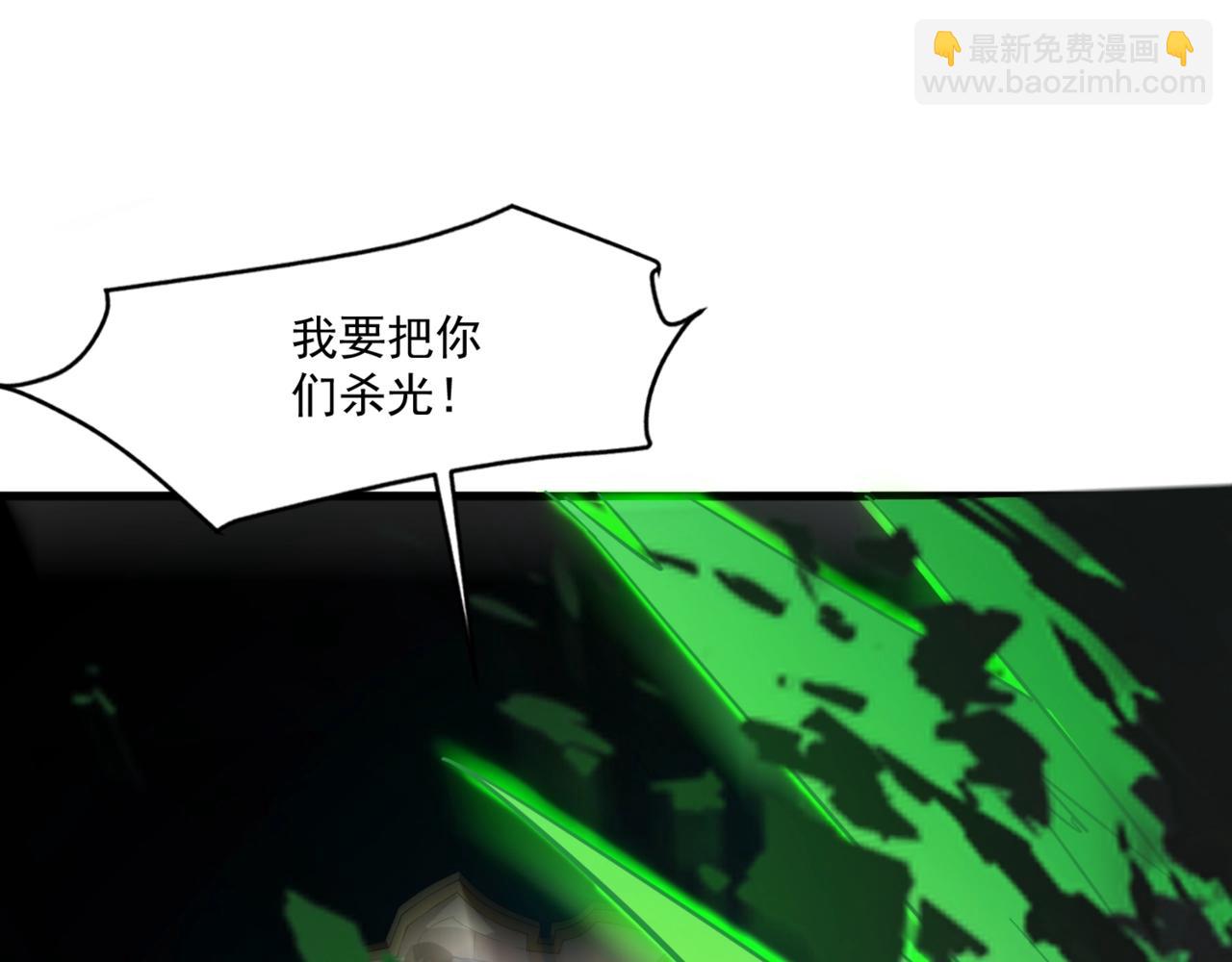 第158话 大仇得报！新一层魔域开启！3