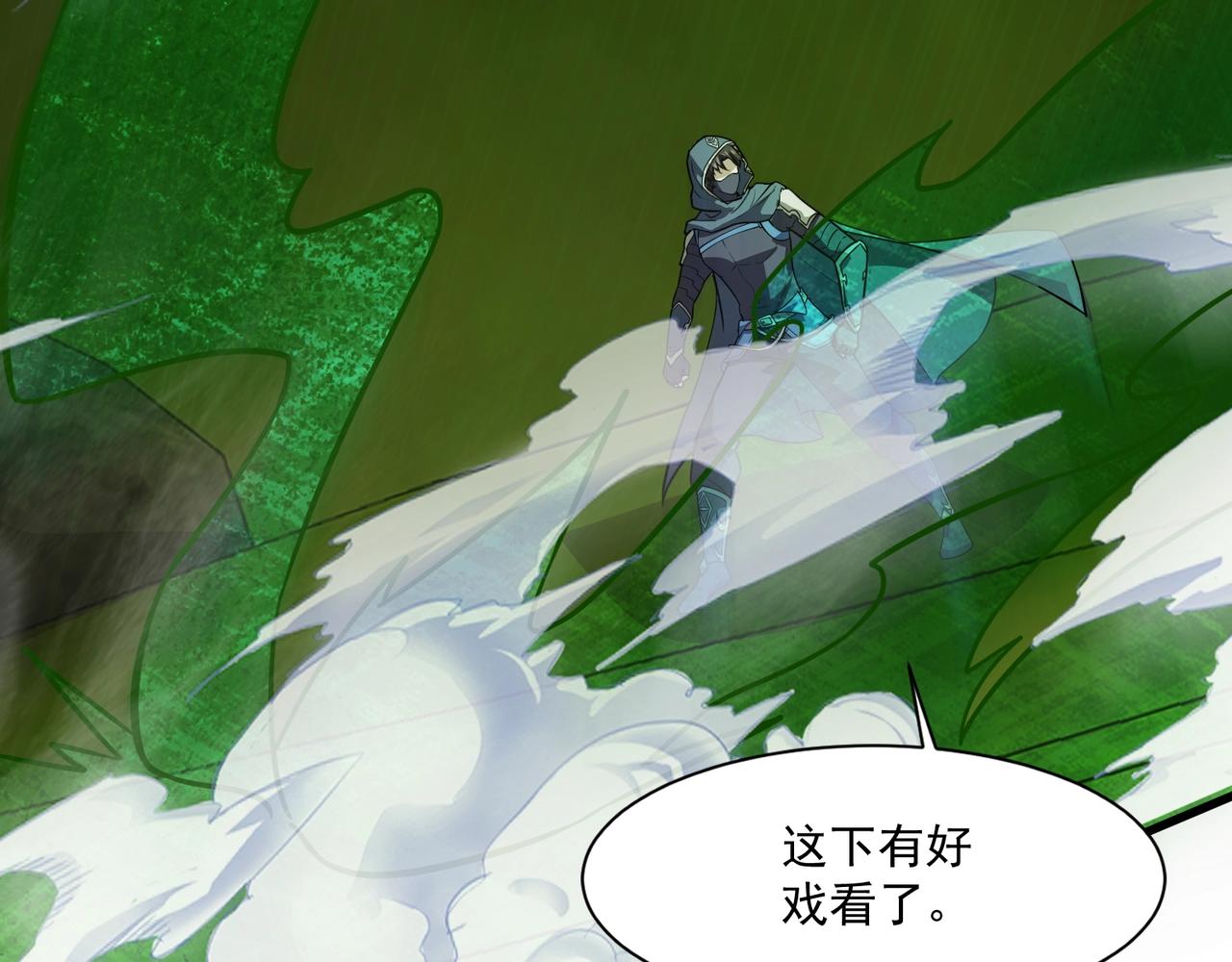 第158话 大仇得报！新一层魔域开启！47