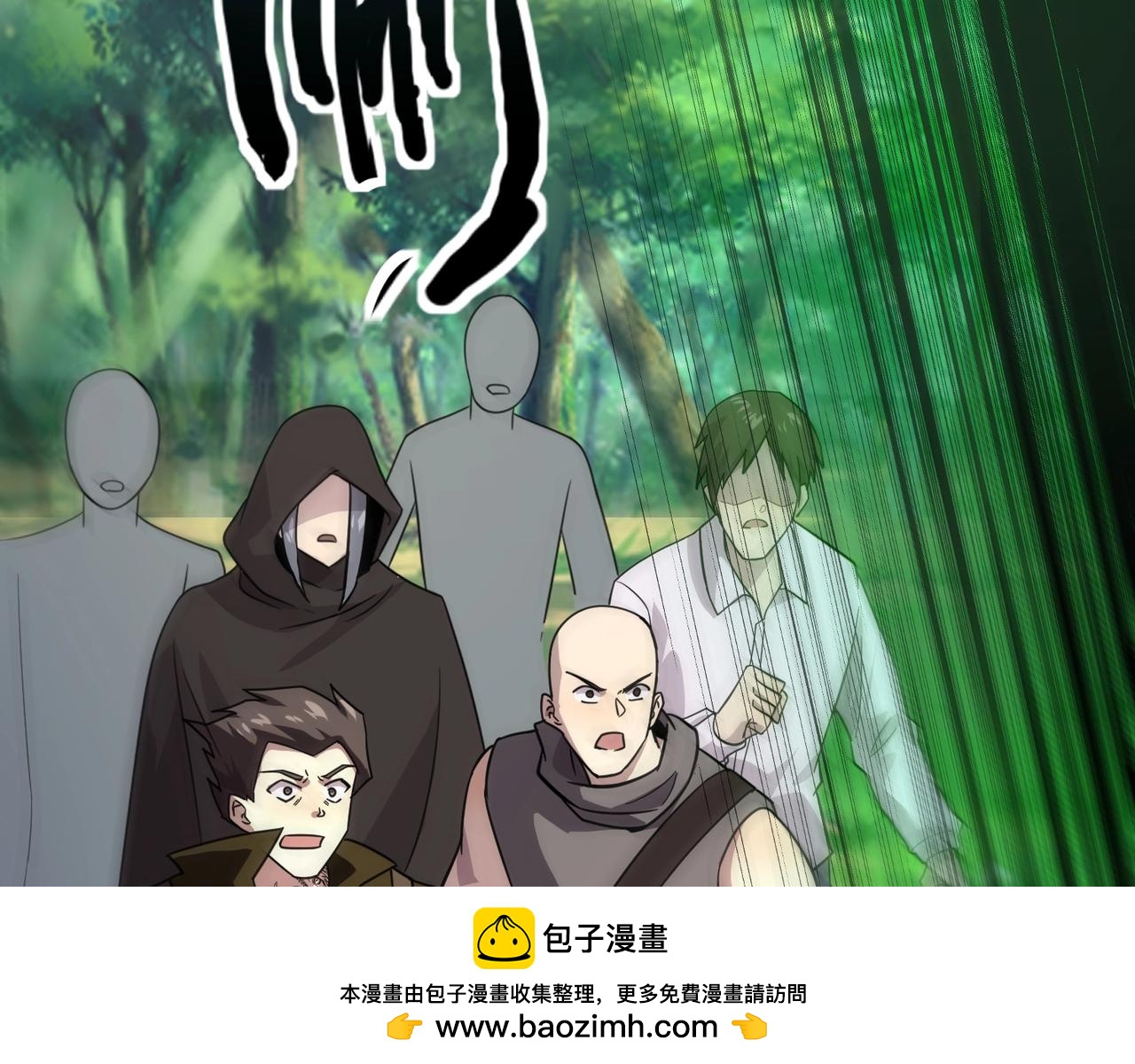 第158话 大仇得报！新一层魔域开启！53
