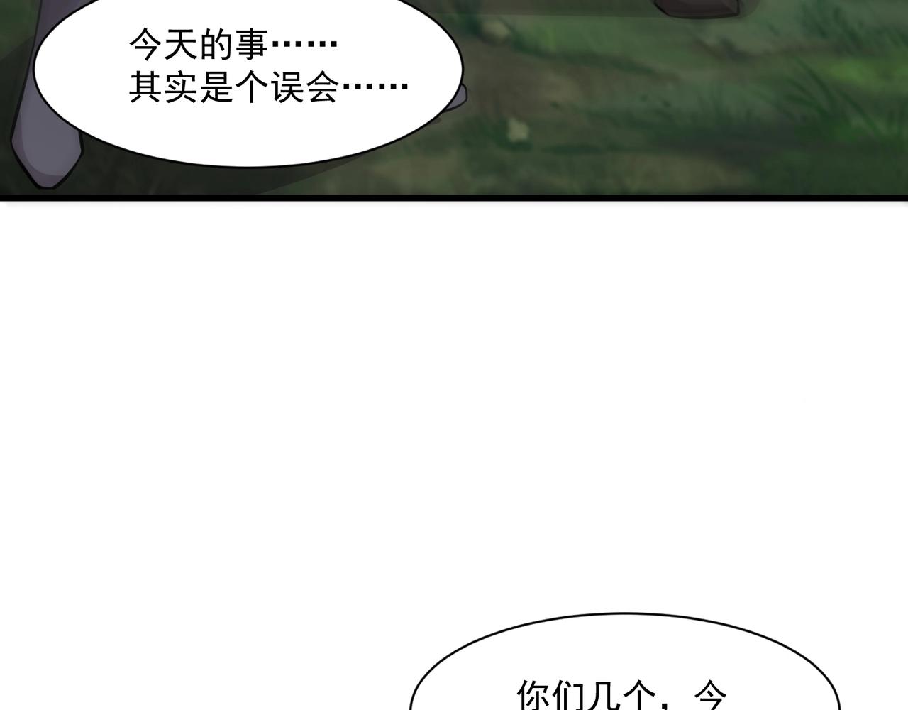 第158话 大仇得报！新一层魔域开启！55