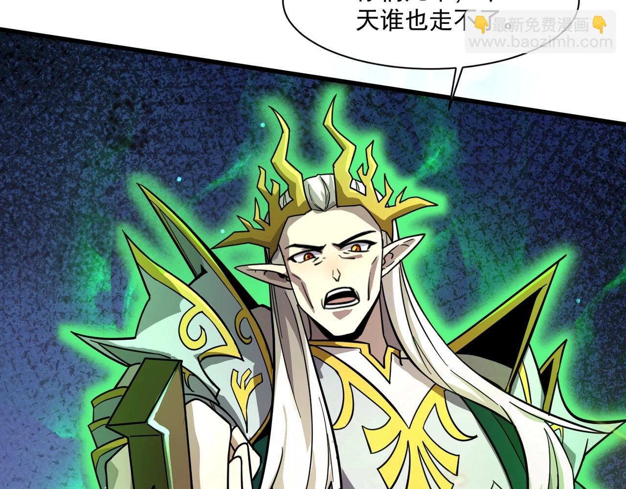 第158话 大仇得报！新一层魔域开启！56