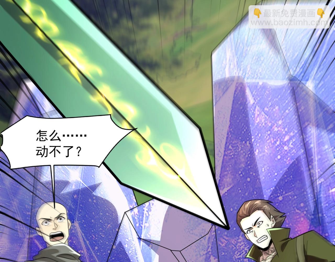 第158话 大仇得报！新一层魔域开启！62
