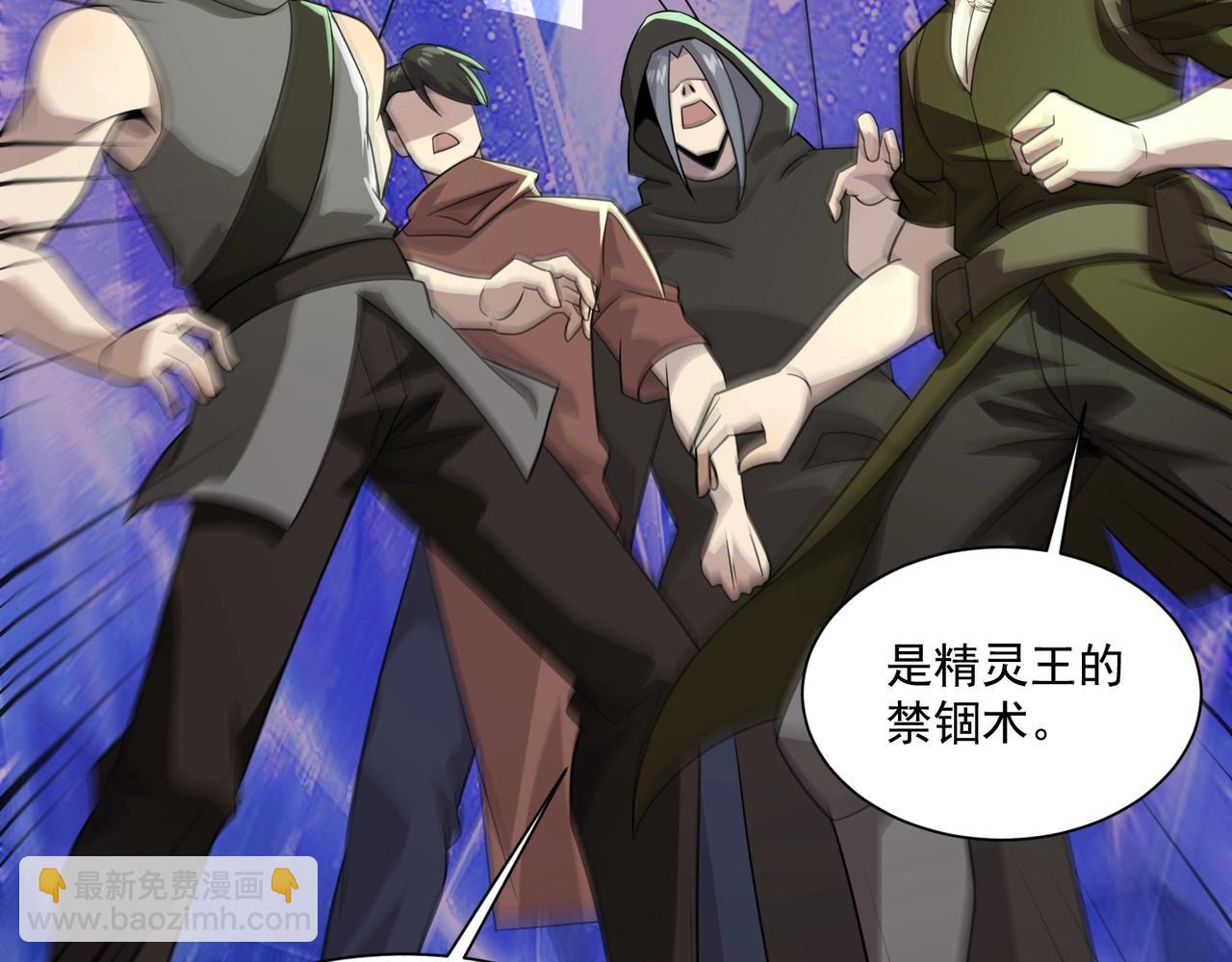 第158话 大仇得报！新一层魔域开启！63