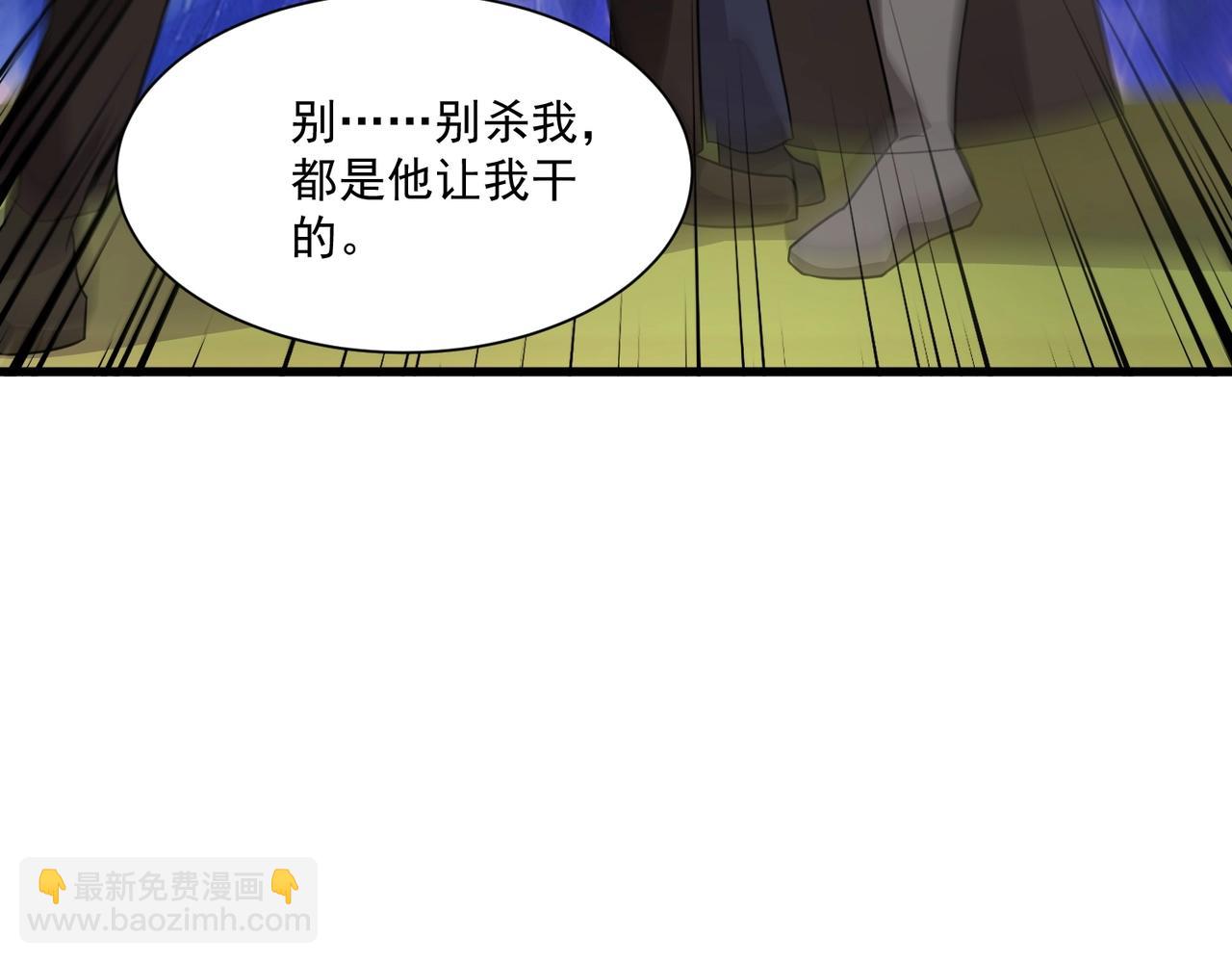 第158话 大仇得报！新一层魔域开启！64