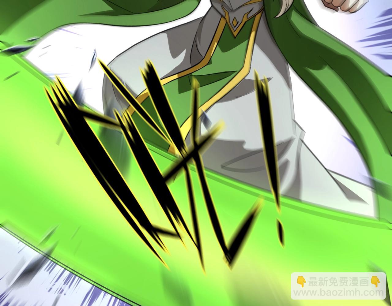 第158话 大仇得报！新一层魔域开启！66