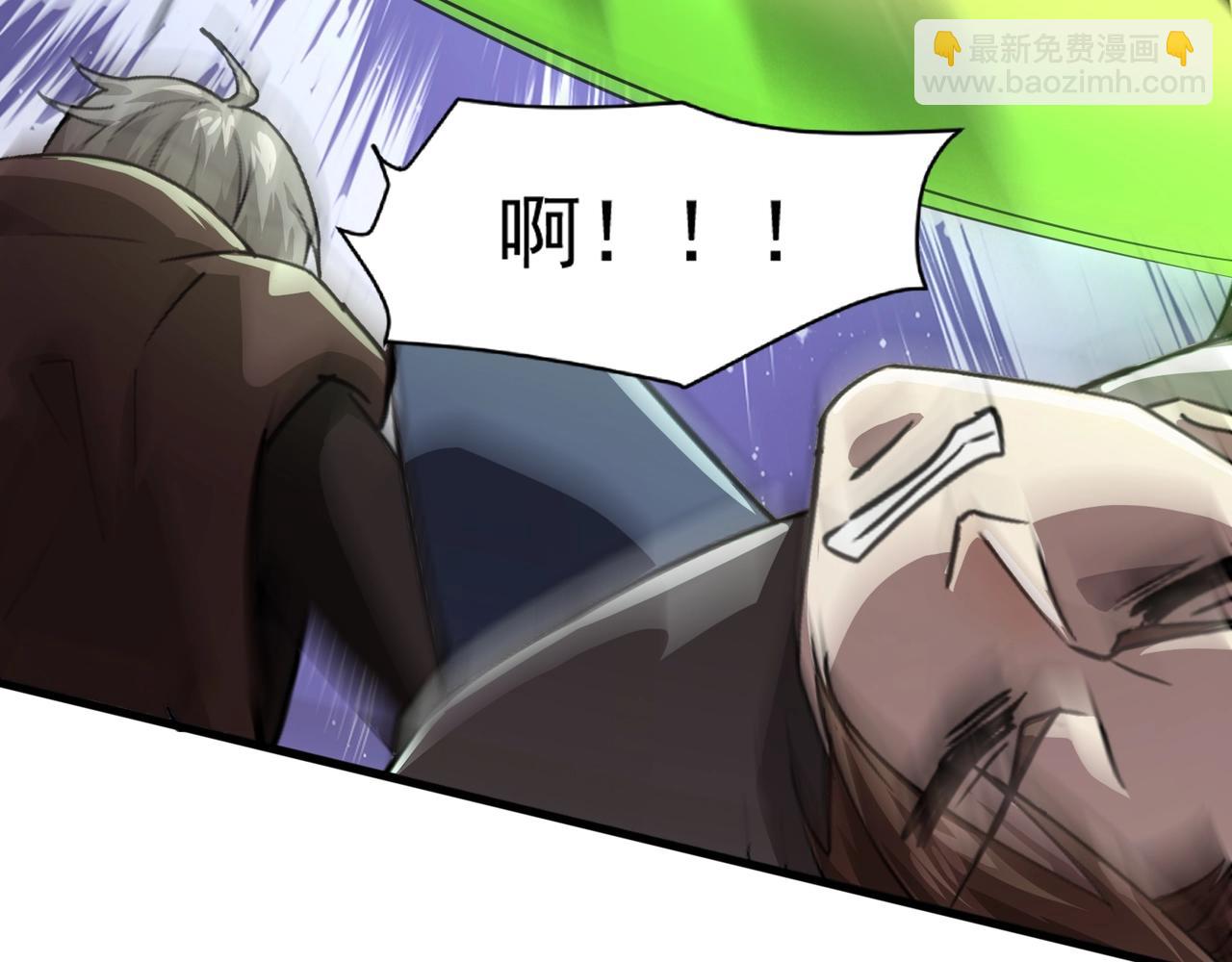 第158话 大仇得报！新一层魔域开启！67