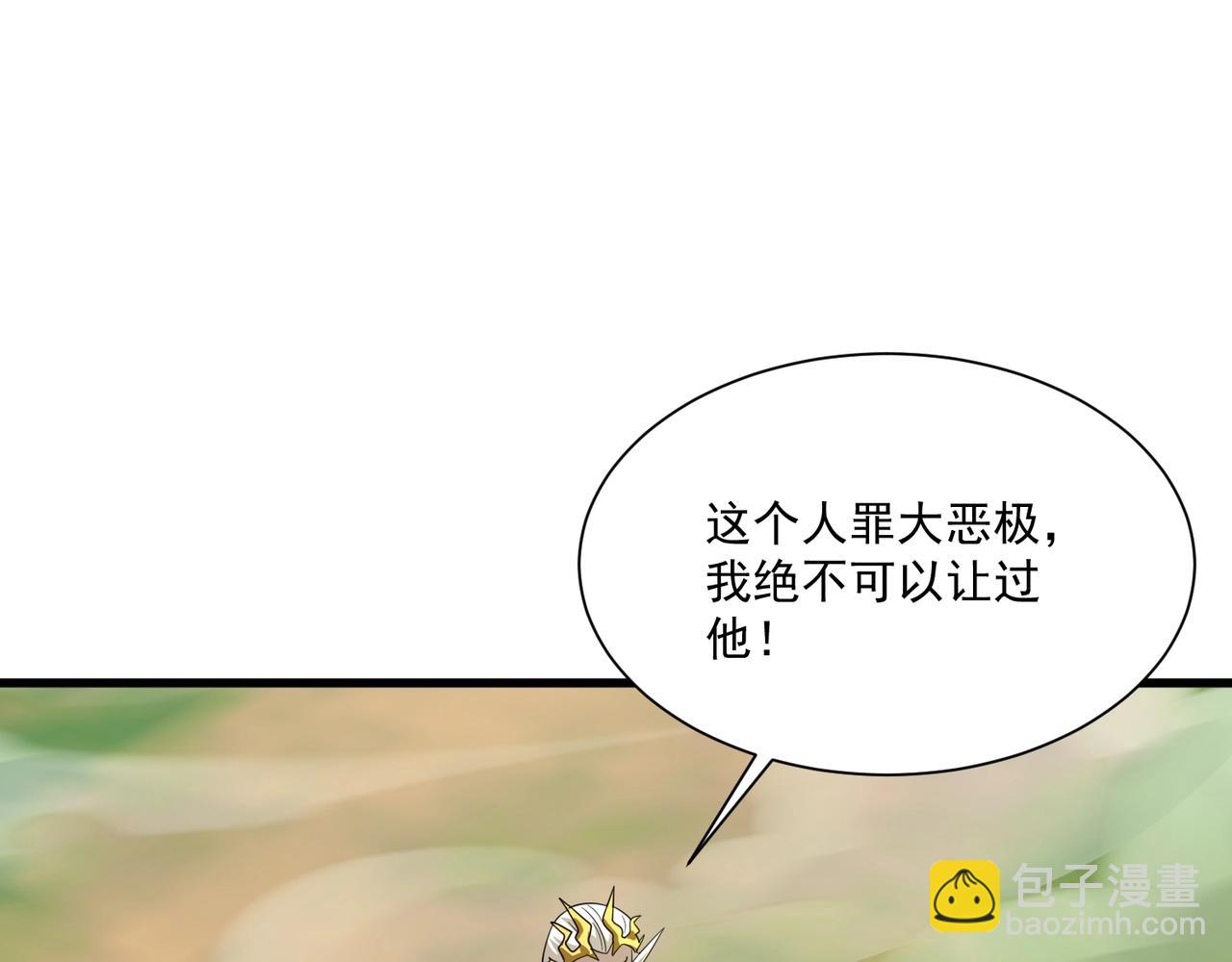 第158话 大仇得报！新一层魔域开启！74