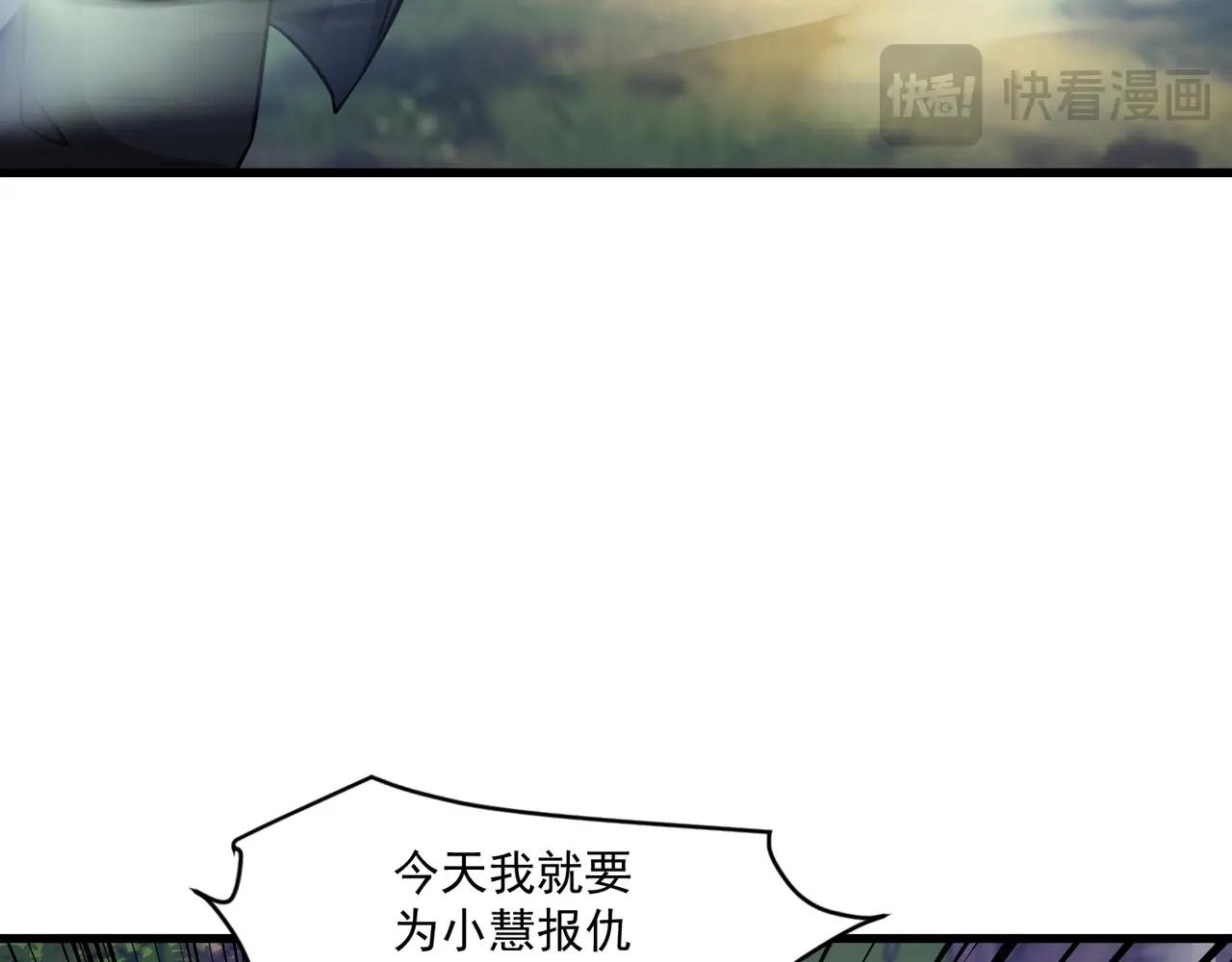 第158话 大仇得报！新一层魔域开启！81